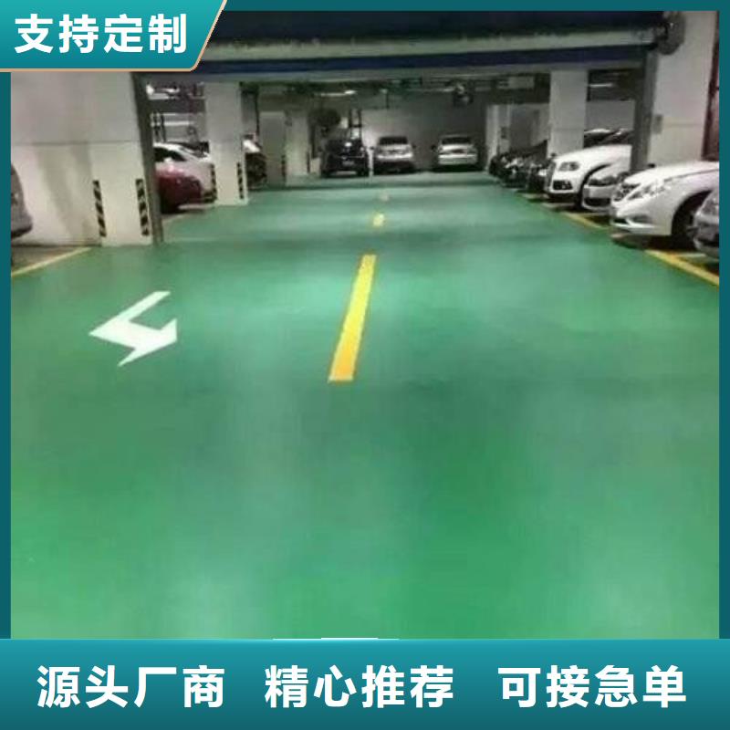 地坪漆_硅pu籃球場施工檢驗發貨