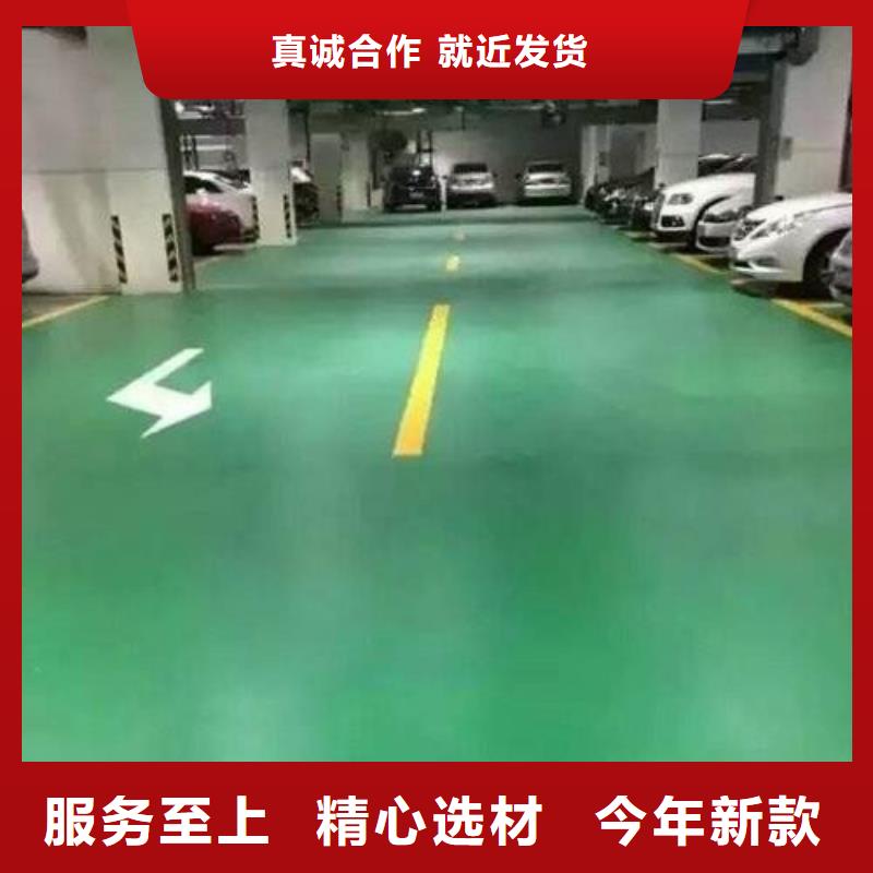 地坪漆,硅pu篮球场施工厂家现货批发