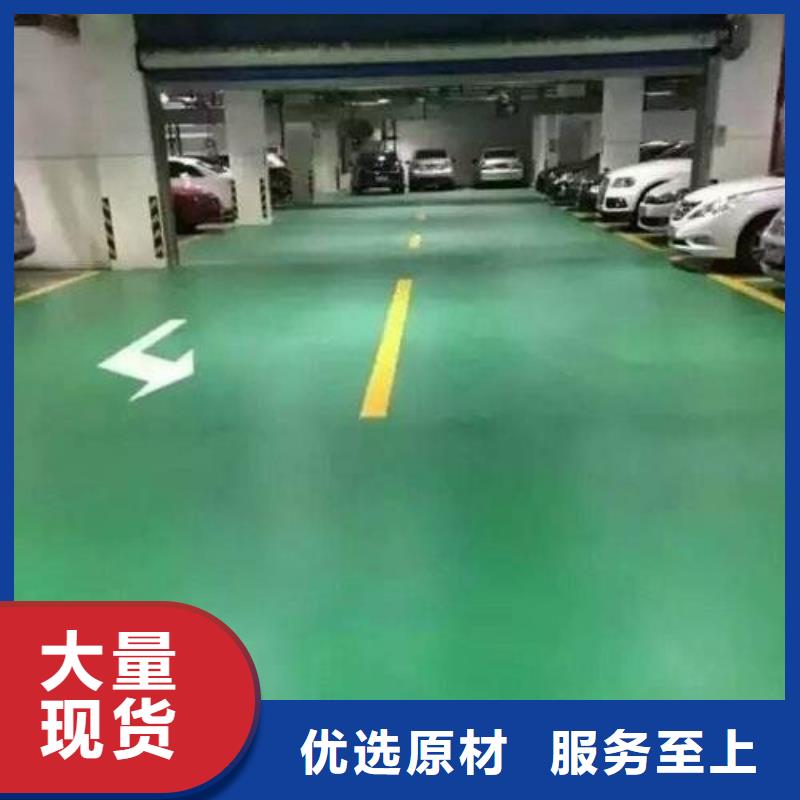 地坪漆_復合型塑膠跑道支持定制