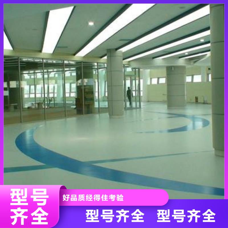 地坪漆硅PU球場分類和特點