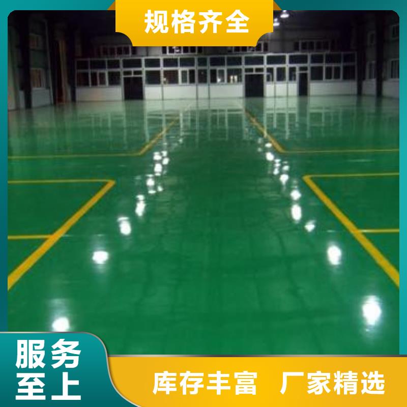 地坪漆硅pu篮球场施工现货充足量大优惠