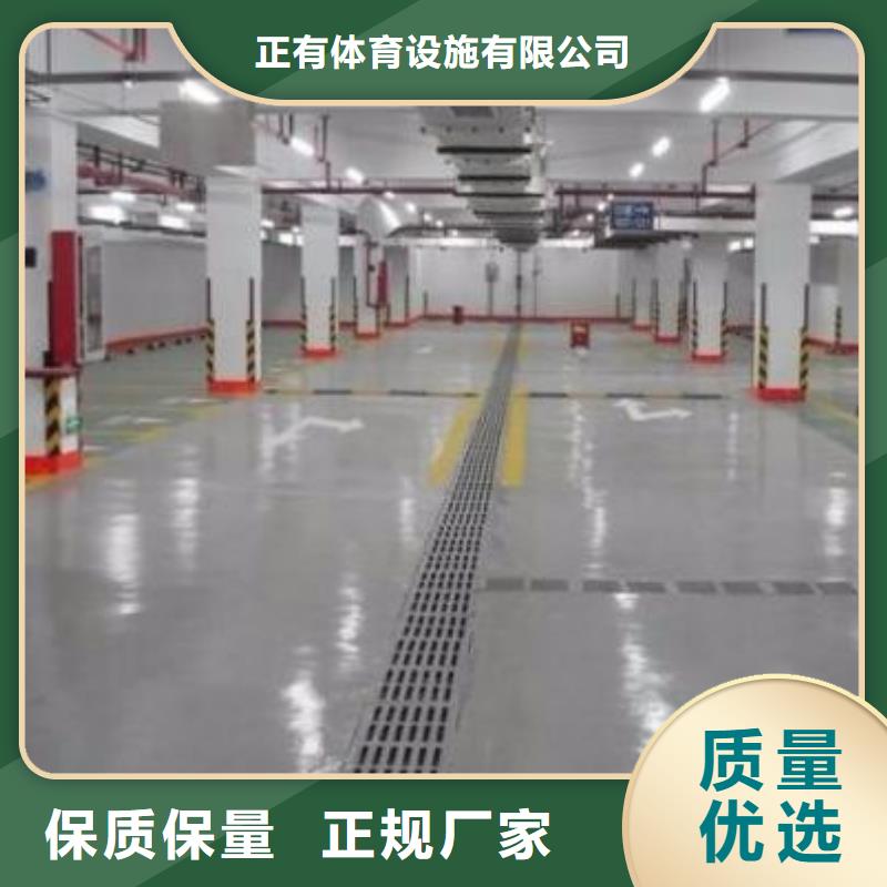 地坪漆硅PU球場分類和特點