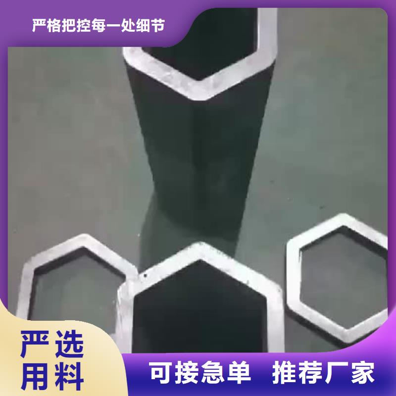 異型管鍍鋅管實拍展現