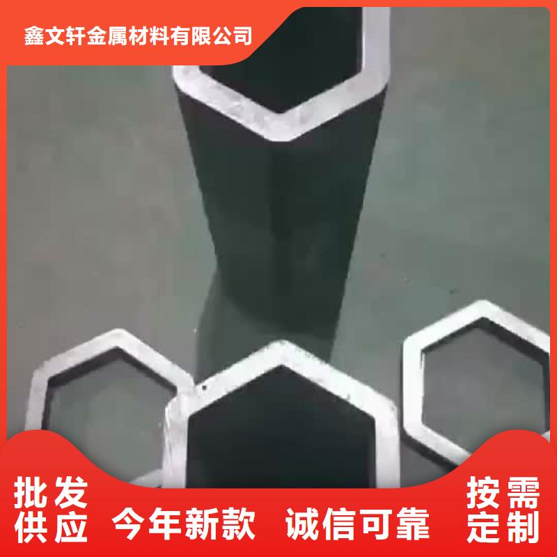 異型管_35#無縫鋼管質量為本