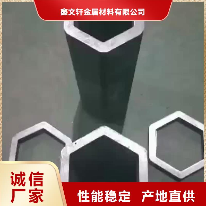 異型管異型管價格匠心制造