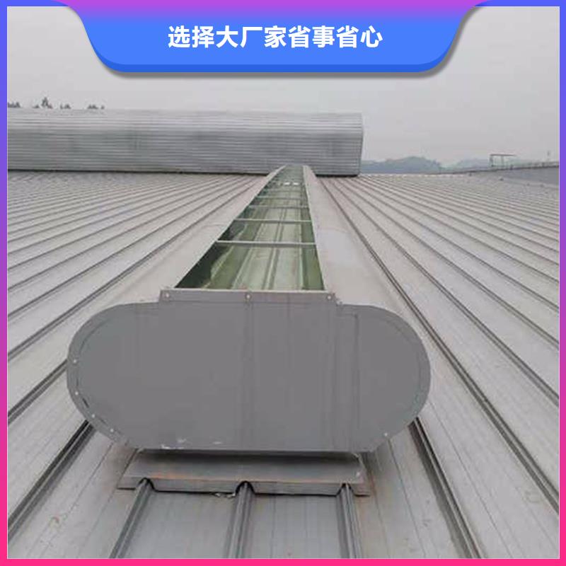 弧形通風天窗實體廠家