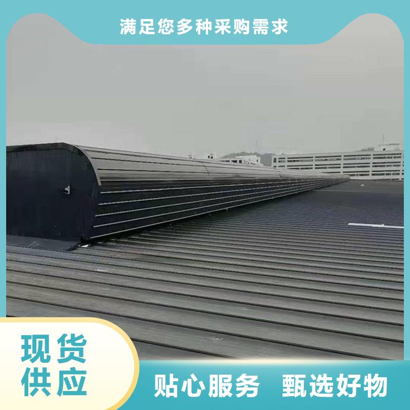 文昌市10E型薄型通風天窗（防雪啟閉式）免費拿樣