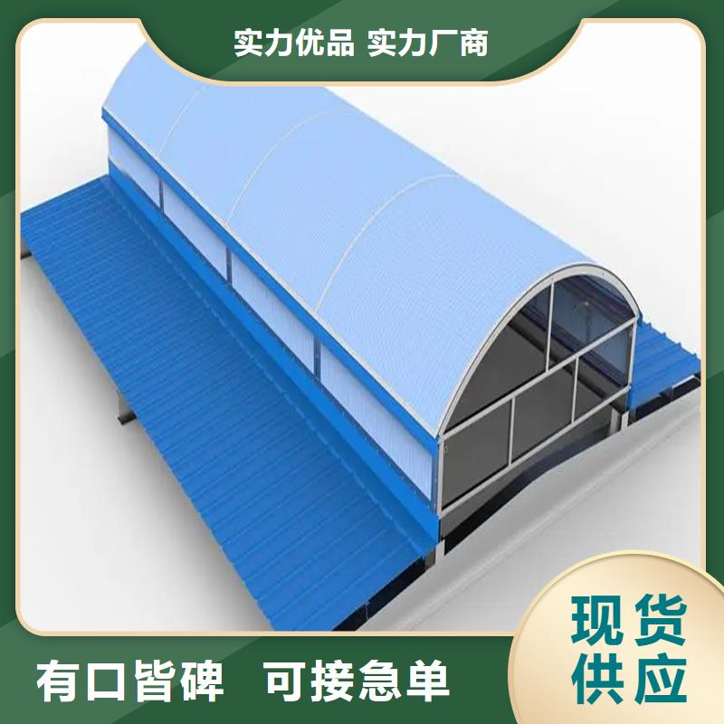 圆拱形电动采光排烟天窗在线报价