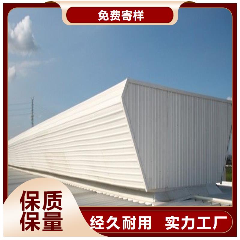 10A型薄型通風(fēng)天窗（并列風(fēng)道啟閉式）承接