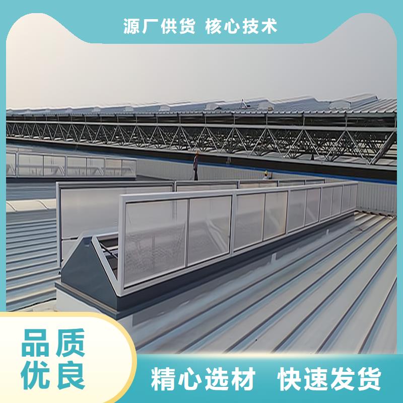 圓拱型采光天窗質優價廉