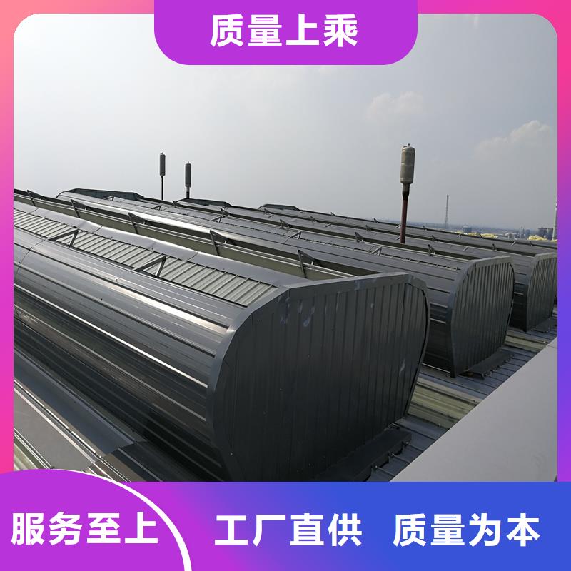 A型三角型消防排煙天窗廠家現(xiàn)貨