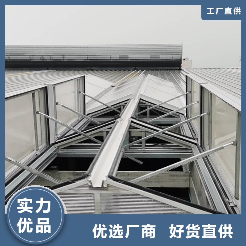 6型通風天窗（智能啟閉式橫向天窗）來圖定制