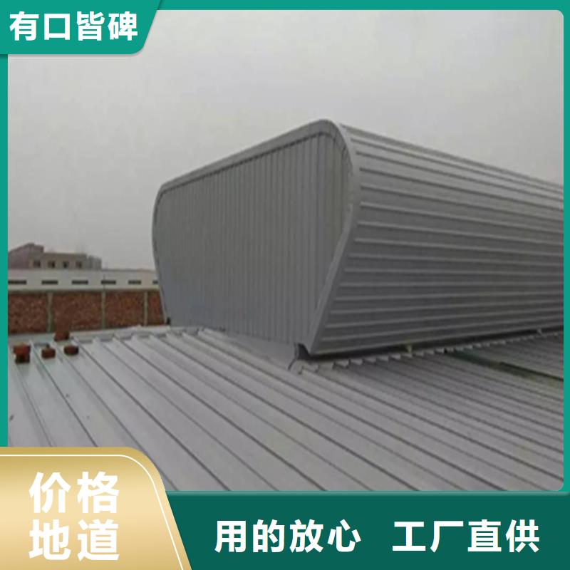 B型圓拱側開型采光排煙天窗批發