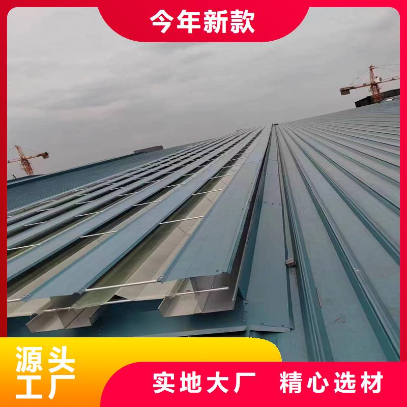 橫向通風天窗（并列風道式）