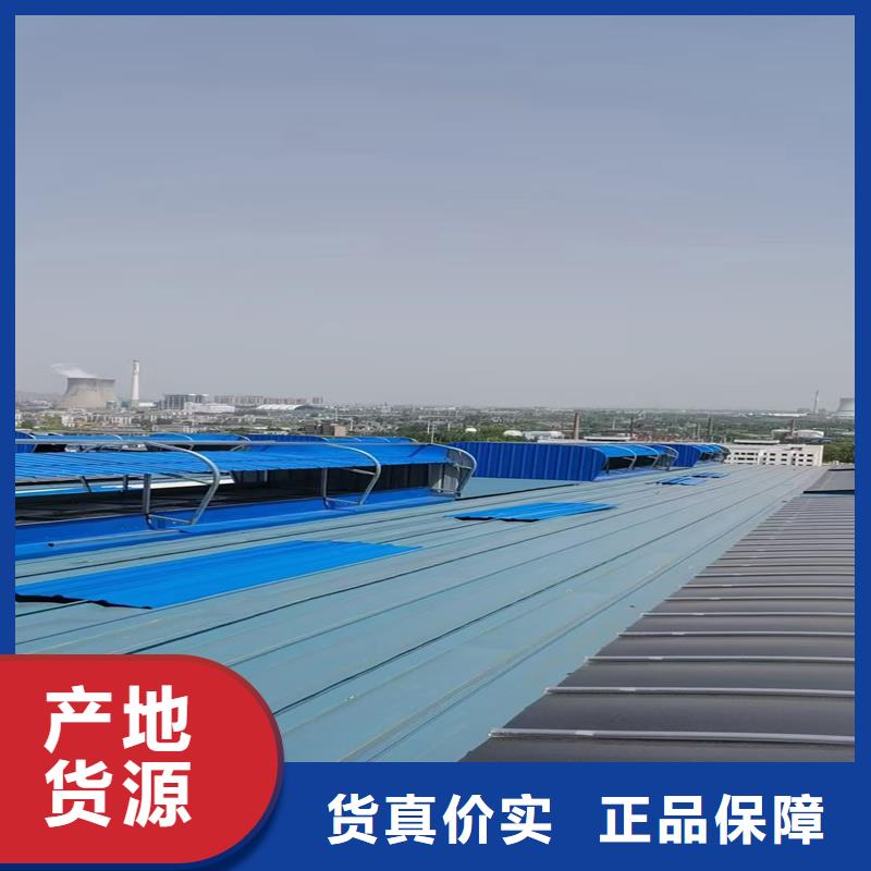 弧形通風天窗實體廠家