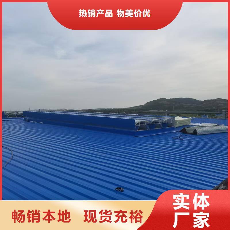 18CJ87-1消防排煙天窗質(zhì)量可靠