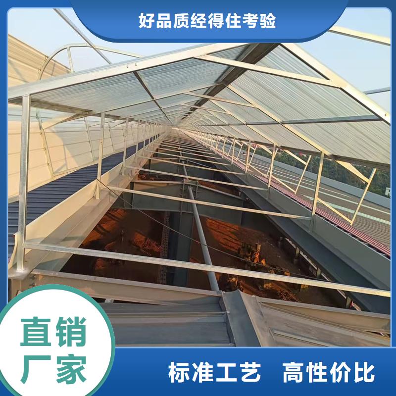 圓拱形電動采光排煙天窗在線報價
