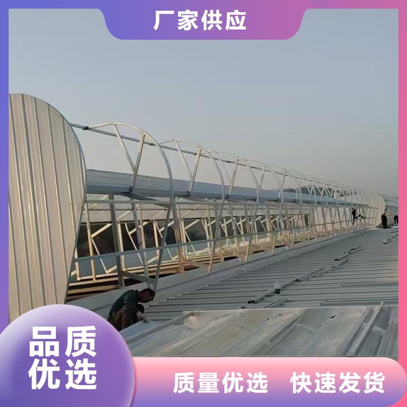 8型圓拱形電動采光天窗歡迎咨詢