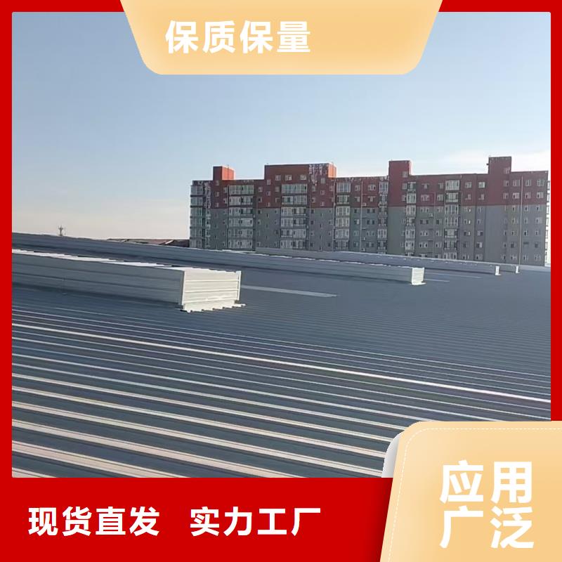 橫向通風天窗（并列風道式）