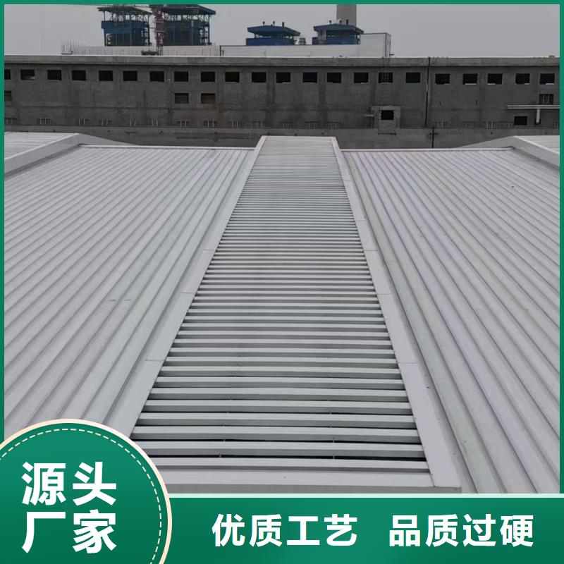 三角型消防排煙天窗免費(fèi)拿樣