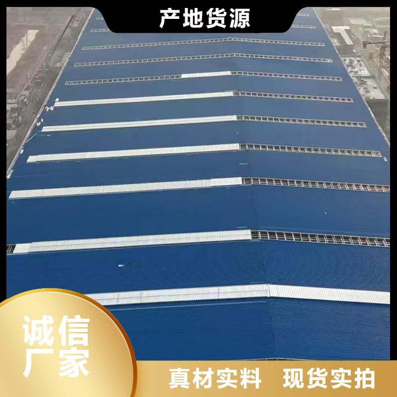 排烟天窗货源充足