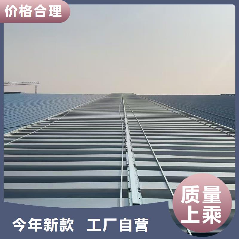 TC2A通风天窗上门服务