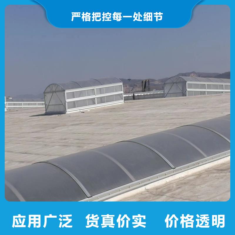 TC3B通風(fēng)氣樓常用指南