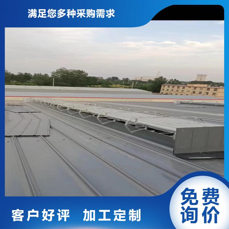 東方市1型通風天窗(開敞式屋脊天窗）現貨價格