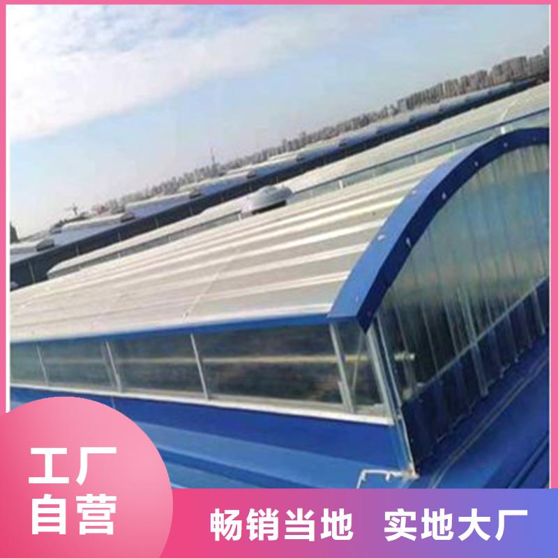 TC1B通风天窗直销价格