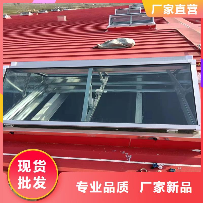 3型通風天窗（啟閉式屋脊天窗）10年經(jīng)驗