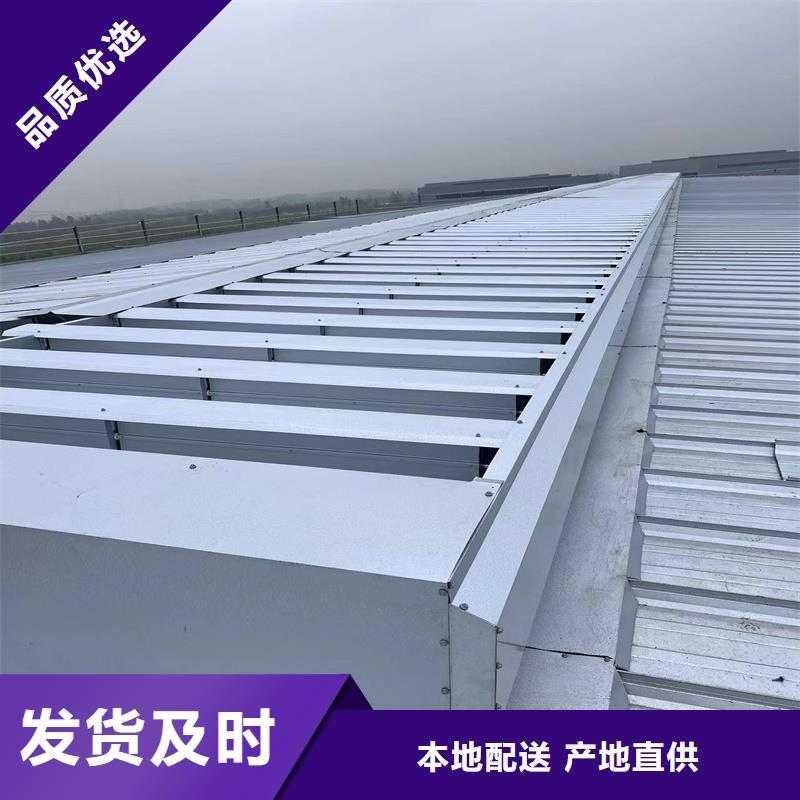 TC3A通风天窗了解更多