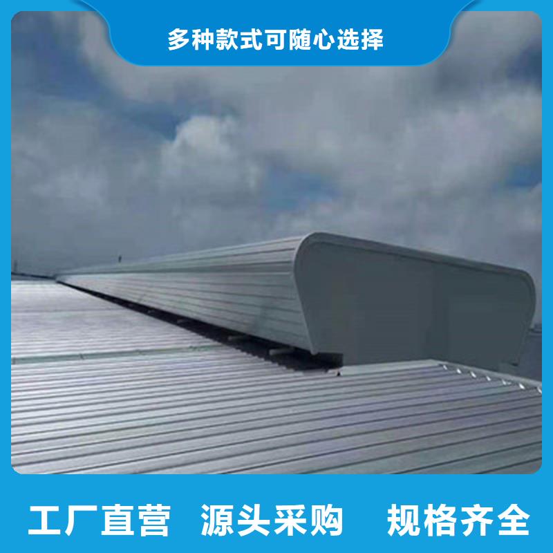 東方市1型通風(fēng)天窗(開敞式屋脊天窗）現(xiàn)貨價(jià)格