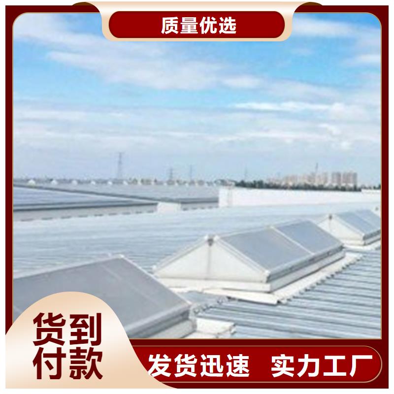 3型通風天窗（啟閉式屋脊天窗）10年經驗
