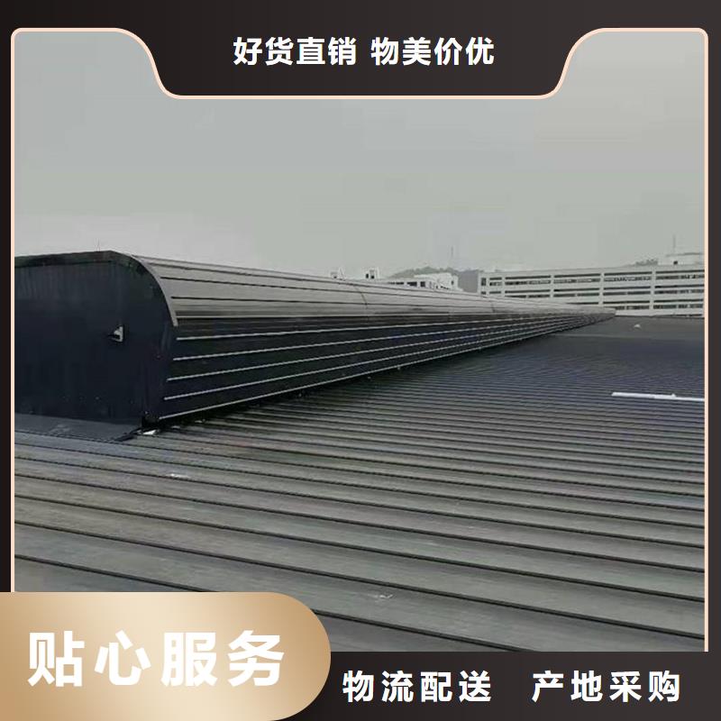 11CJ33通風天窗按需定制