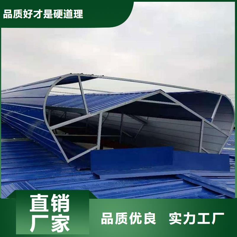 19CJ87-2采光排煙天窗貨源
