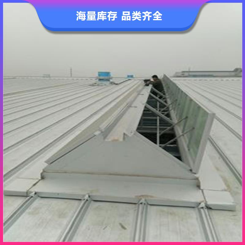 6型通风天窗（智能启闭式横向天窗）质量可靠