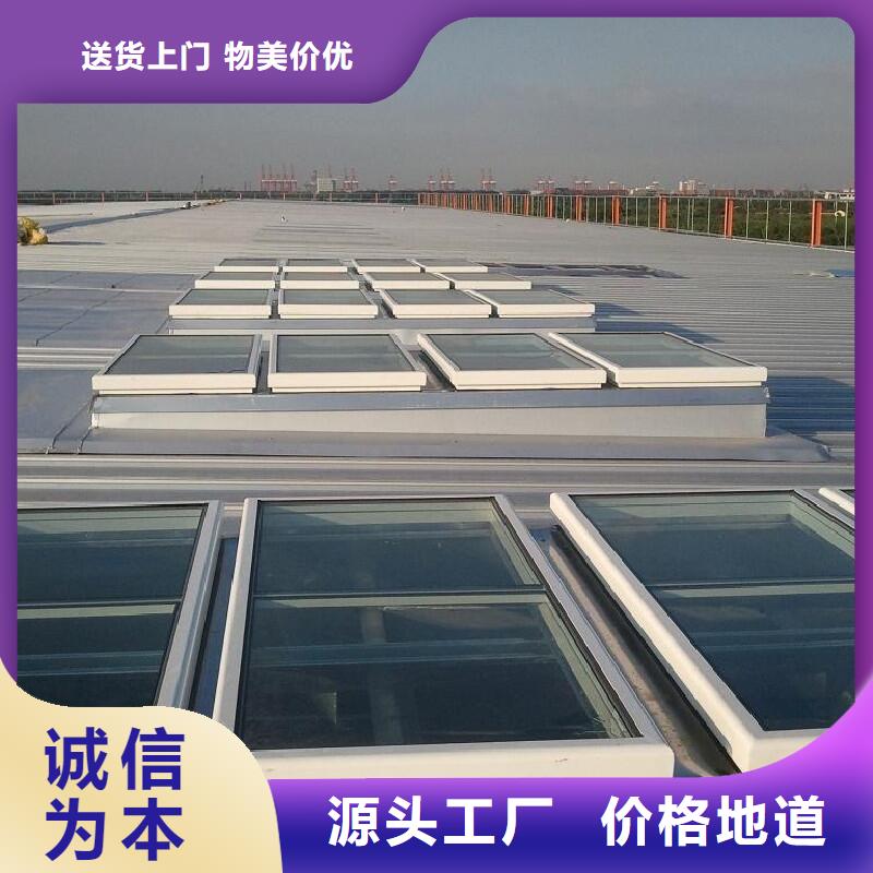 6型通風天窗（智能啟閉式橫向天窗）質量可靠