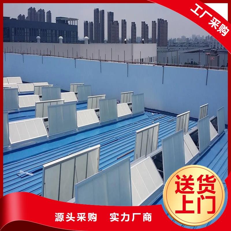 4型通風天窗(開敞式屋脊天窗)詢問報價