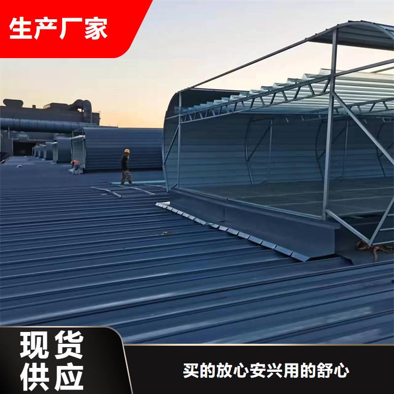 10E型薄型通風天窗（防雪啟閉式）來樣定制