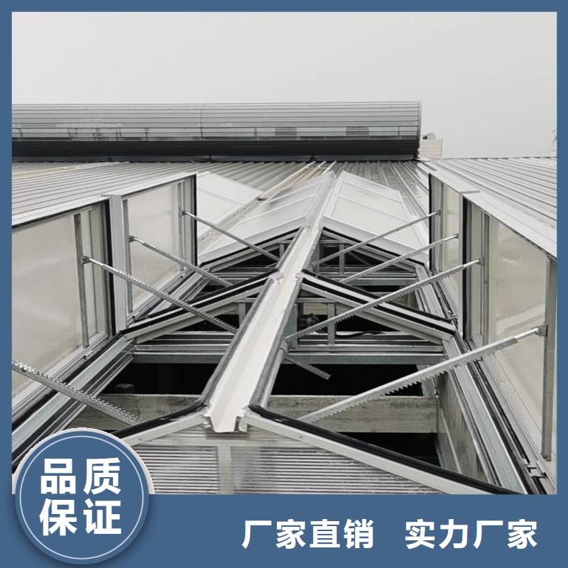 6型通風天窗（智能啟閉式橫向天窗）質量可靠