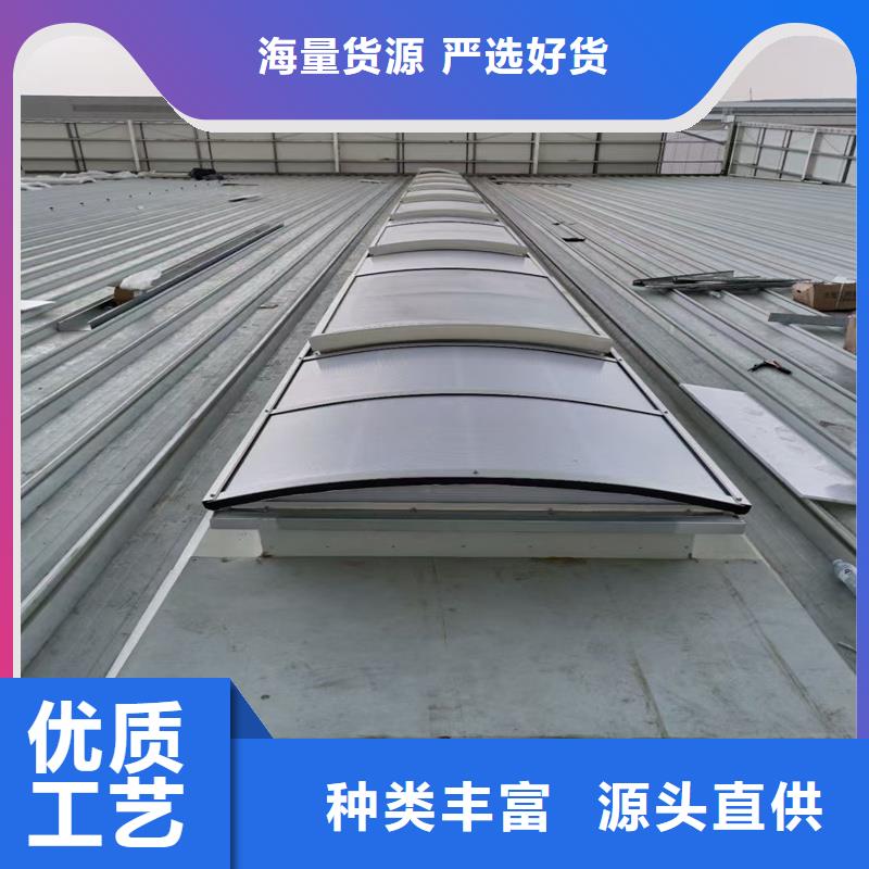 8型圓拱形電動采光天窗信息