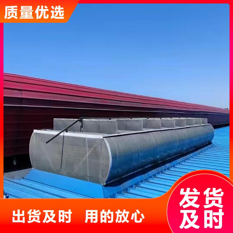 19CJ87-2采光排煙天窗貨源