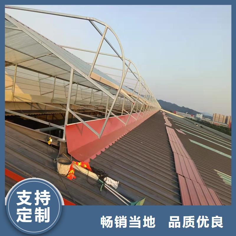 圓拱形電動采光排煙天窗貨源充足