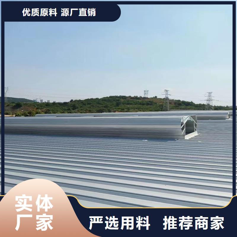 18CJ87-1薄型通風天窗規格齊全