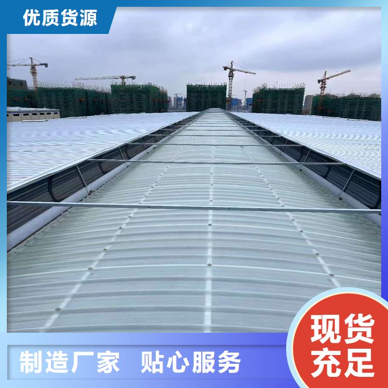 三角型电动采光排烟天窗服务为先
