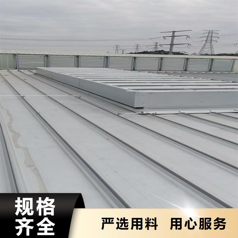 東方市1型通風(fēng)天窗(開敞式屋脊天窗）現(xiàn)貨價(jià)格