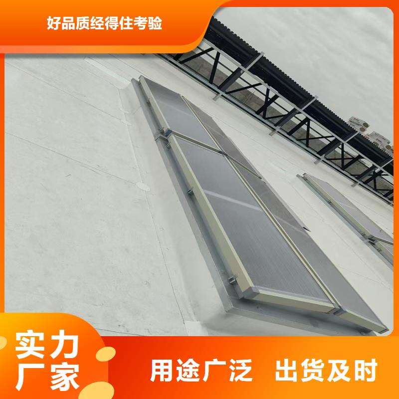 3型通風天窗（啟閉式屋脊天窗）10年經驗