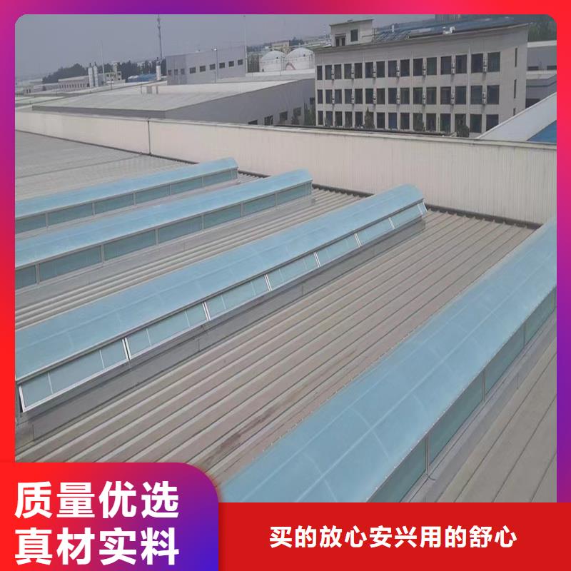 TC1B通风天窗直销价格