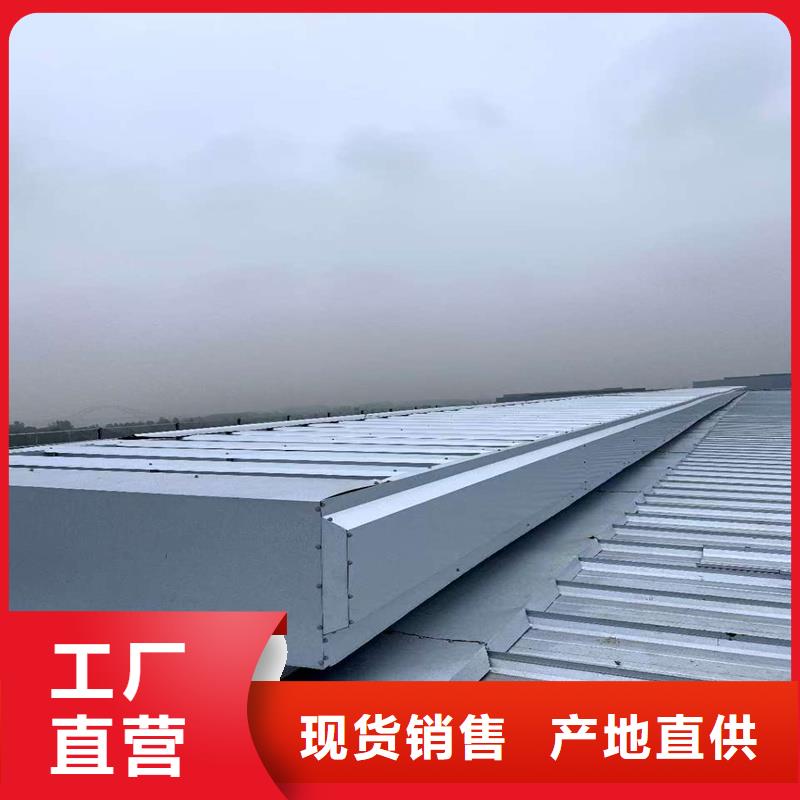 3型通風天窗（啟閉式屋脊天窗）10年經(jīng)驗