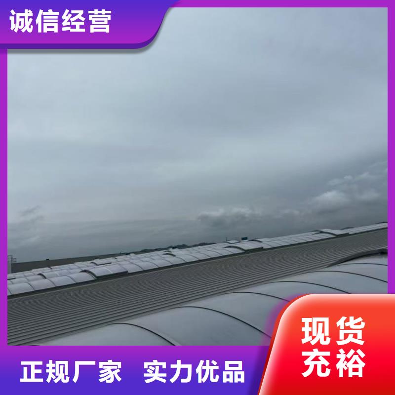 05J621-1消防排烟天窗良心厂家
